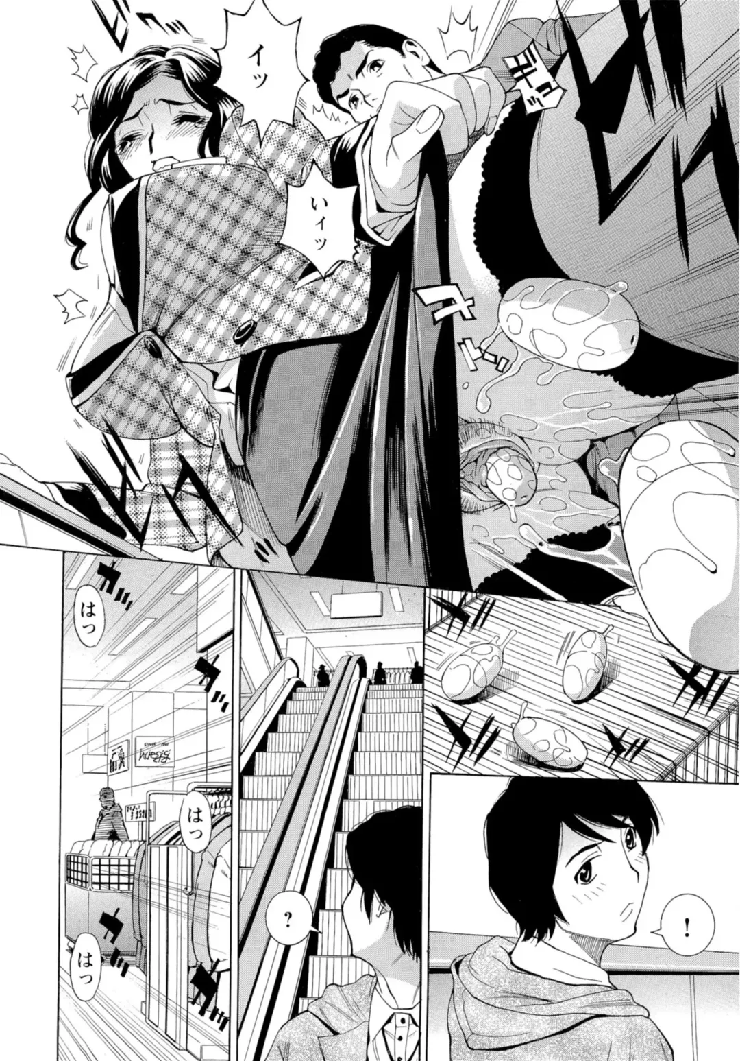 [Makibe Kataru] Inran Seifuku Hame Nikki Fhentai - Page 17