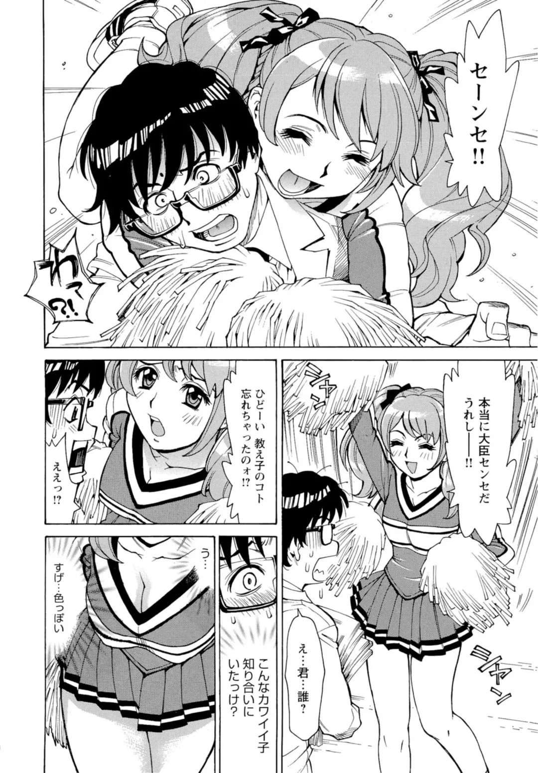 [Makibe Kataru] Inran Seifuku Hame Nikki Fhentai - Page 29