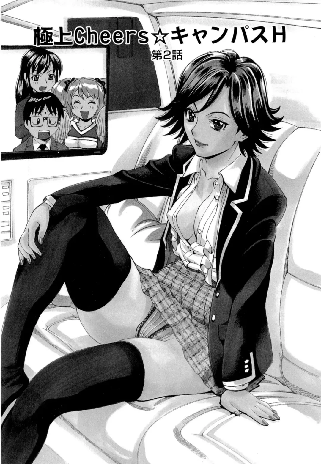 [Makibe Kataru] Inran Seifuku Hame Nikki Fhentai - Page 48
