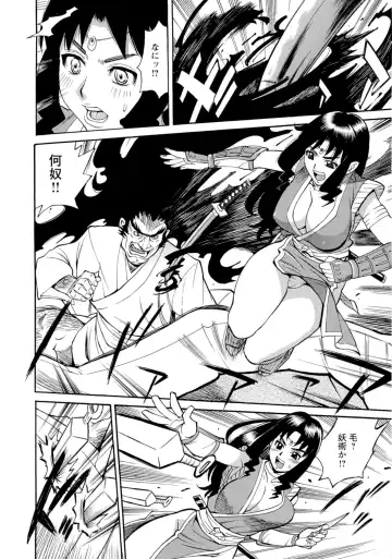 [Makibe Kataru] Inran Seifuku Hame Nikki Fhentai - Page 125