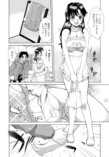 [Makibe Kataru] Inran Seifuku Hame Nikki Fhentai - Page 147