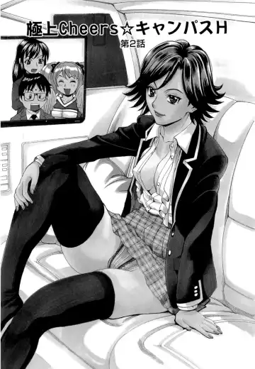 [Makibe Kataru] Inran Seifuku Hame Nikki Fhentai - Page 48