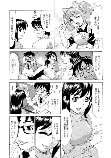 [Makibe Kataru] Inran Seifuku Hame Nikki Fhentai - Page 73