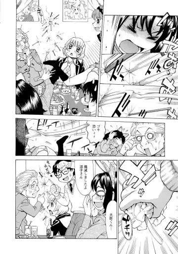 [Makibe Kataru] Inran Seifuku Hame Nikki Fhentai - Page 79