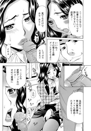 [Makibe Kataru] Inran Seifuku Hame Nikki Fhentai - Page 8