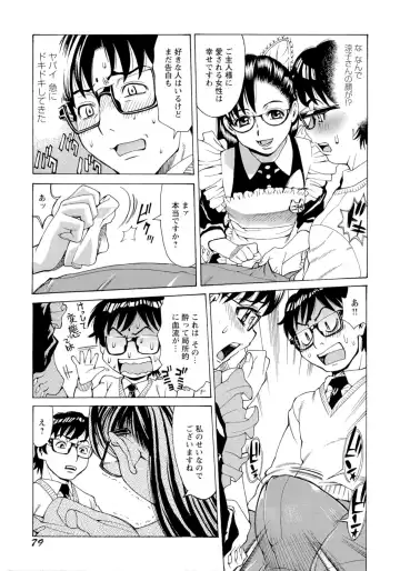 [Makibe Kataru] Inran Seifuku Hame Nikki Fhentai - Page 82