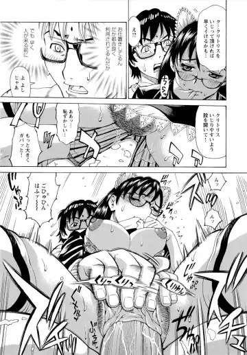 [Makibe Kataru] Inran Seifuku Hame Nikki Fhentai - Page 88