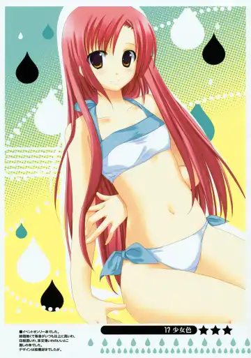 [Sesena Yau] Shoujo Iro Fhentai - Page 16