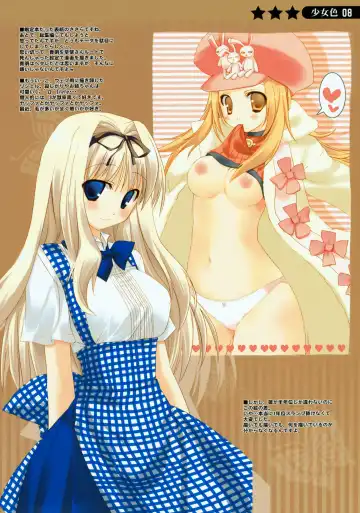 [Sesena Yau] Shoujo Iro Fhentai - Page 7