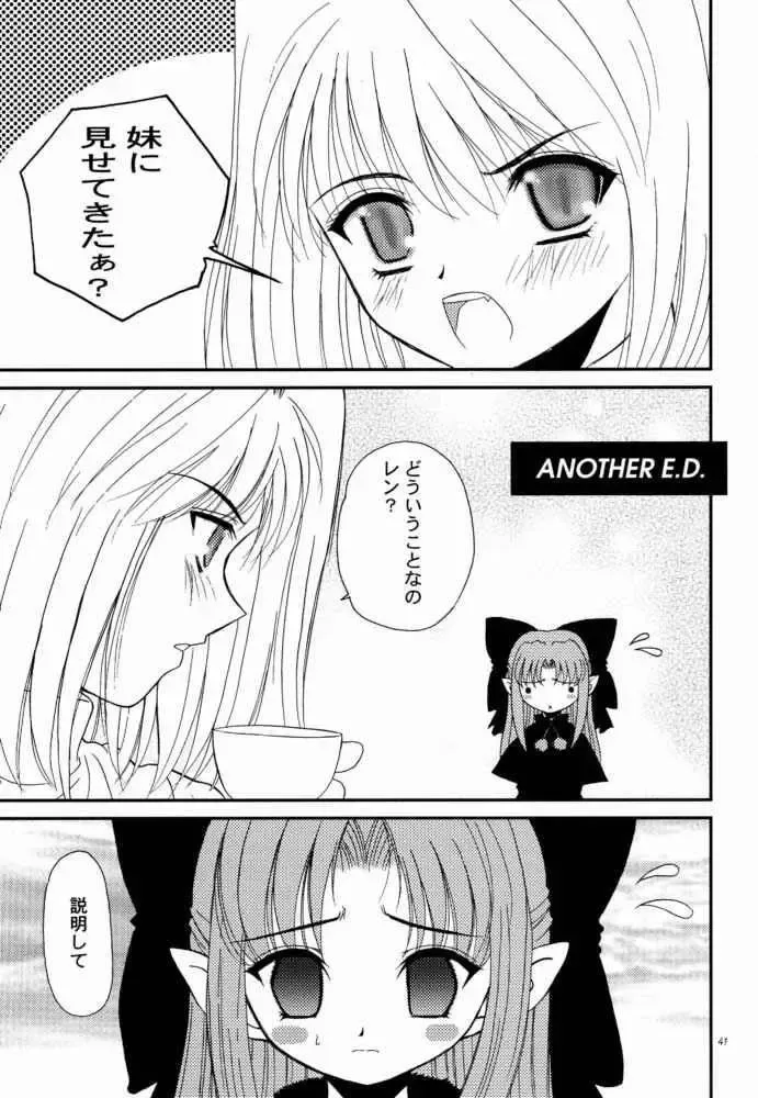 [Alpine - Naruse Hirofumi] Kurenai RED Fhentai - Page 40