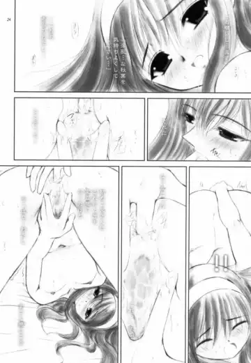 [Alpine - Naruse Hirofumi] Kurenai RED Fhentai - Page 23