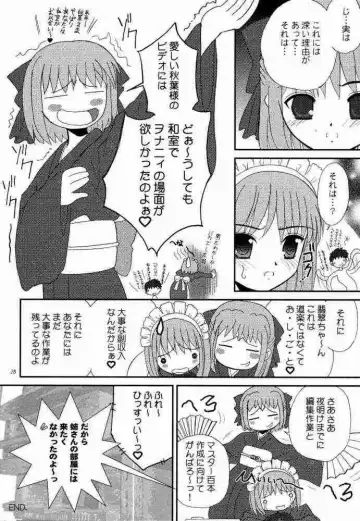 [Alpine - Naruse Hirofumi] Kurenai RED Fhentai - Page 27