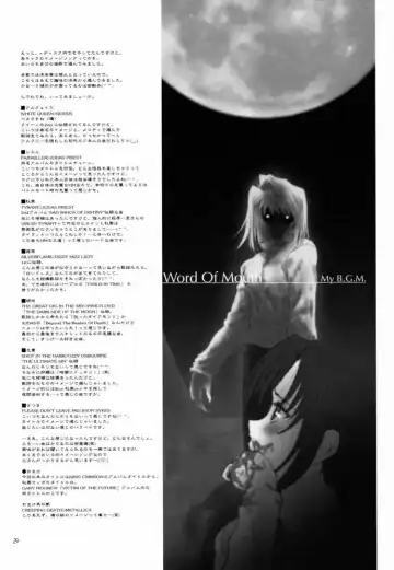 [Alpine - Naruse Hirofumi] Kurenai RED Fhentai - Page 28