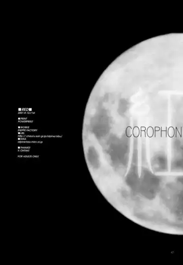 [Alpine - Naruse Hirofumi] Kurenai RED Fhentai - Page 39