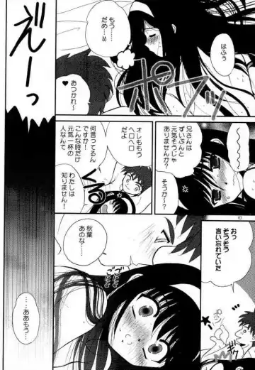 [Alpine - Naruse Hirofumi] Kurenai RED Fhentai - Page 9