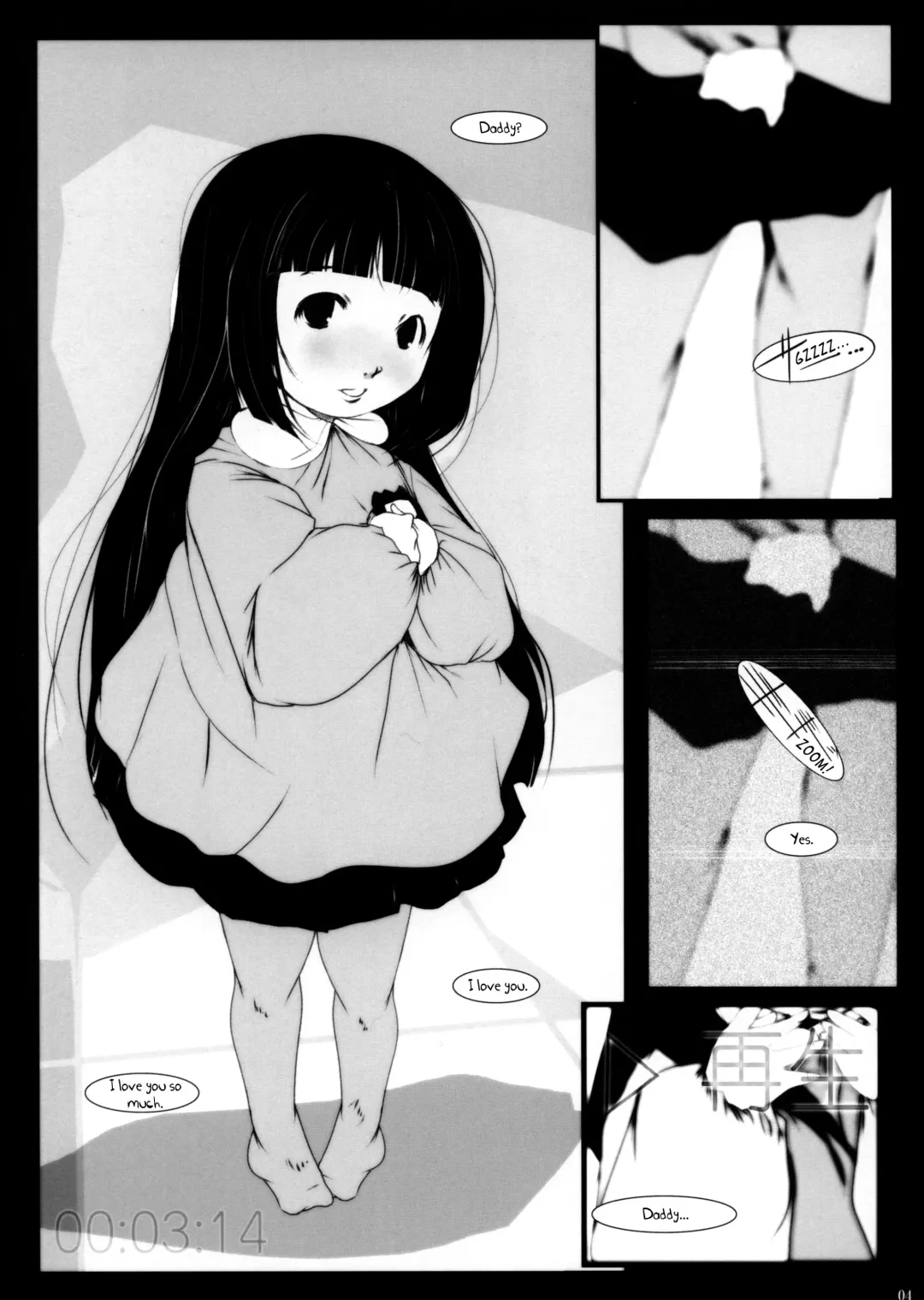 [Suitekiya Yuumin] Growing Records Fhentai - Page 4