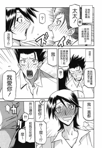 [Sanbun Kyoden] Yokubou no Arika... Fhentai - Page 4