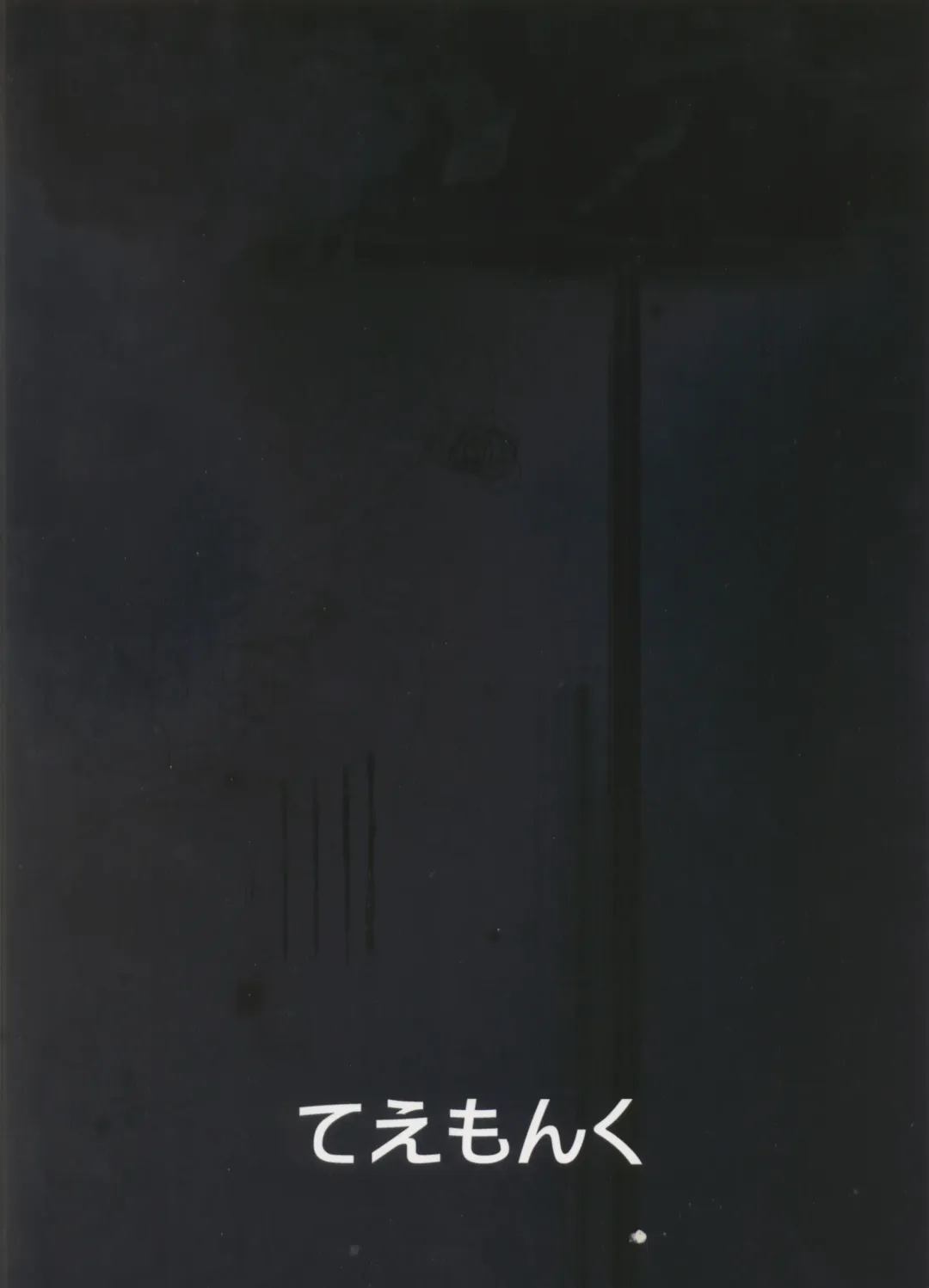 [Mzne] ONE CLICK HEADSHOT Fhentai - Page 17