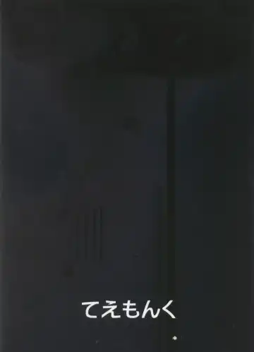 [Mzne] ONE CLICK HEADSHOT Fhentai - Page 17