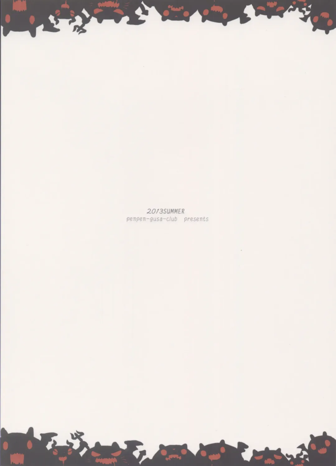 [Katase Minami] Manatsu no Reversible Fhentai - Page 22