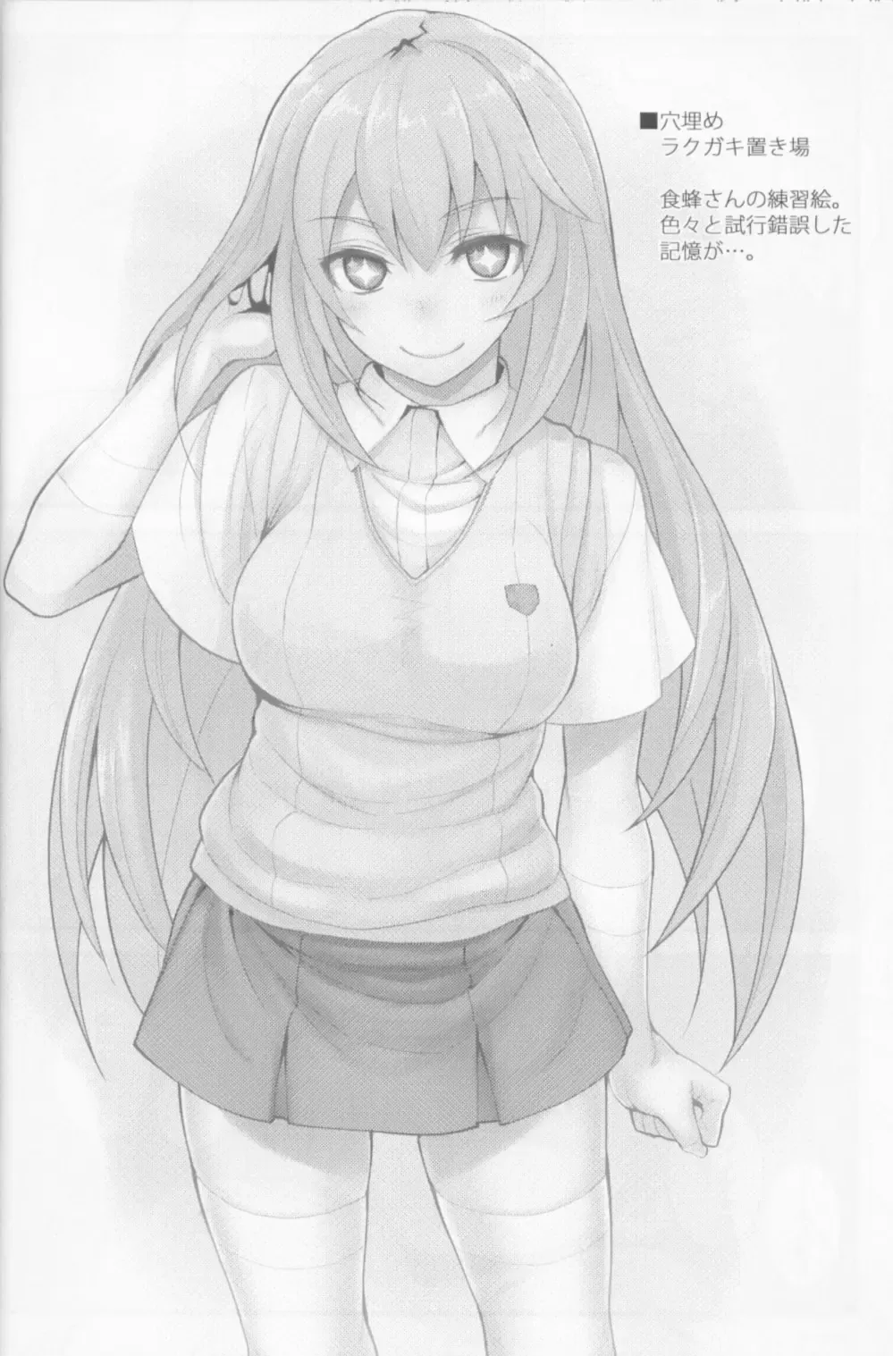 [Akanagi] Tatoeba Shokuhou-san ga Kamijou-san to Chucchu Shitari Suru Sonna Sekai ga Moshi Aru tosureba. Fhentai - Page 19