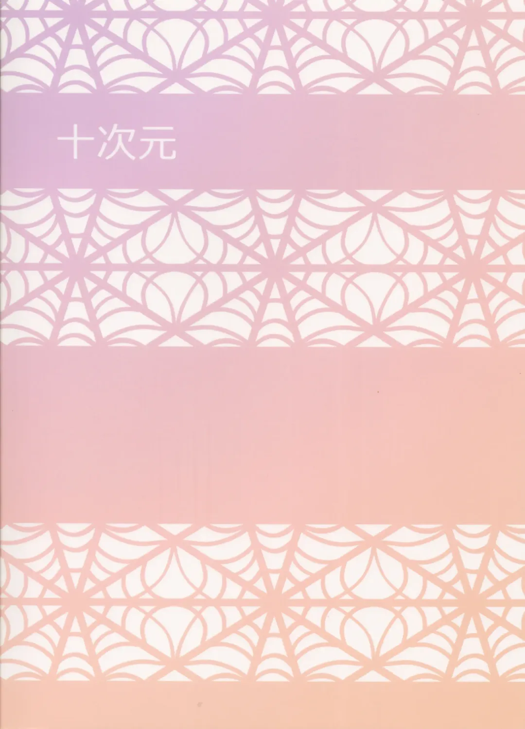 [Akanagi] Tatoeba Shokuhou-san ga Kamijou-san to Chucchu Shitari Suru Sonna Sekai ga Moshi Aru tosureba. Fhentai - Page 22