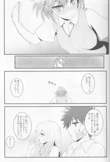 [Akanagi] Tatoeba Shokuhou-san ga Kamijou-san to Chucchu Shitari Suru Sonna Sekai ga Moshi Aru tosureba. Fhentai - Page 6