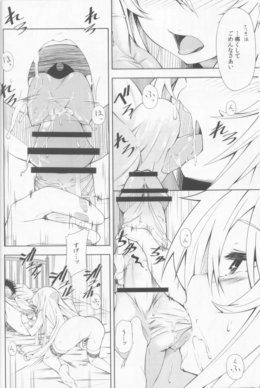 [Iwasaki Takashi] Shokuhou-san no 5x0 Fhentai - Page 9