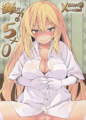 Read [Iwasaki Takashi] Shokuhou-san no 5x0 - Fhentai