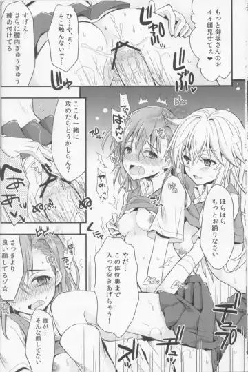 [Takanashi Haruto] Shiyouyo! Fhentai - Page 11