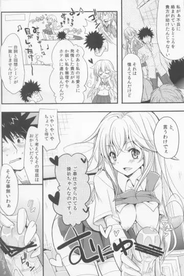 [Takanashi Haruto] Shiyouyo! Fhentai - Page 5