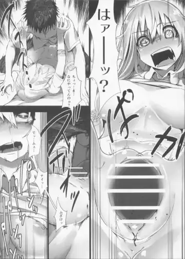 [Komagata] Holdup Mondai -Holdup problem- Fhentai - Page 6