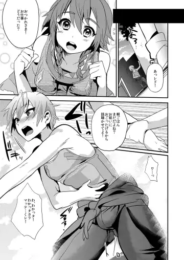 [Munomerikun] Ganbatteru Sugata ga Ureshikute Fhentai - Page 16