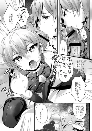 [Munomerikun] Ganbatteru Sugata ga Ureshikute Fhentai - Page 6