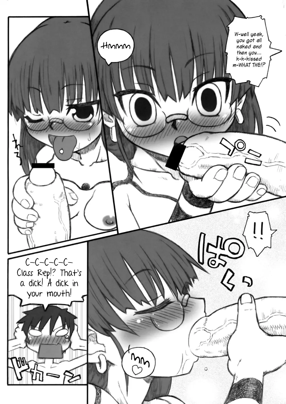 [Murasame Maru] Haradeka!! Ninpu Iinchou Junbigou | Big Belly!! Pregnant Class Rep *Preparation* Fhentai - Page 12