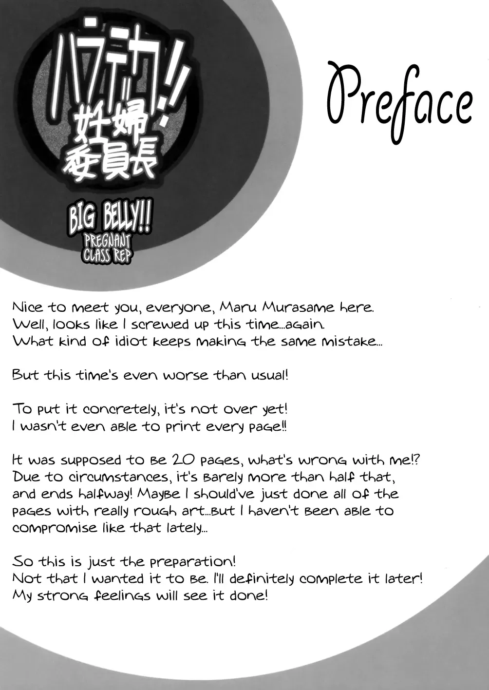 [Murasame Maru] Haradeka!! Ninpu Iinchou Junbigou | Big Belly!! Pregnant Class Rep *Preparation* Fhentai - Page 2