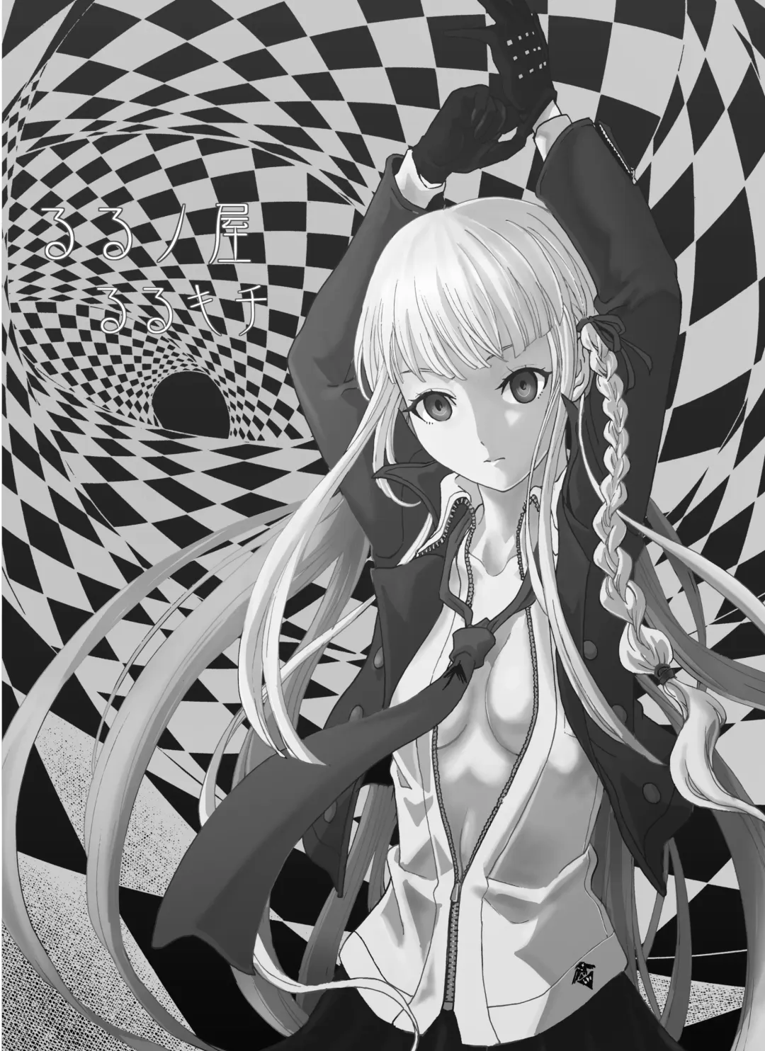 [Rurukichi] Zetsubou Salvage Fhentai - Page 32