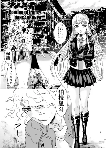 [Rurukichi] Zetsubou Salvage Fhentai - Page 3