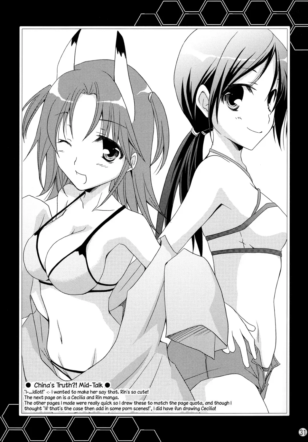 [Yamabuki Mook] Chagashi Saiban Event-Only Book (decensored) Fhentai - Page 30