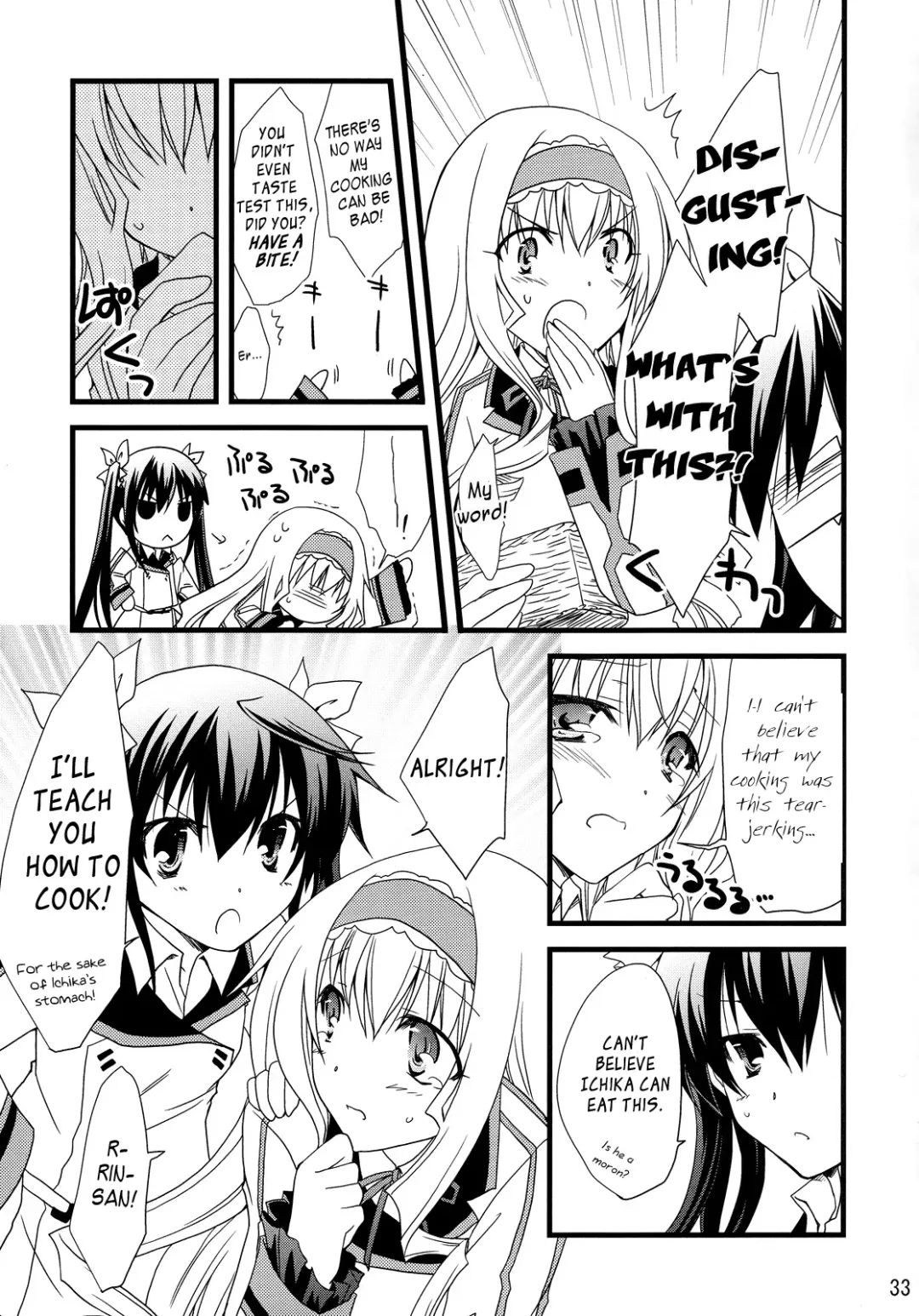 [Yamabuki Mook] Chagashi Saiban Event-Only Book (decensored) Fhentai - Page 32