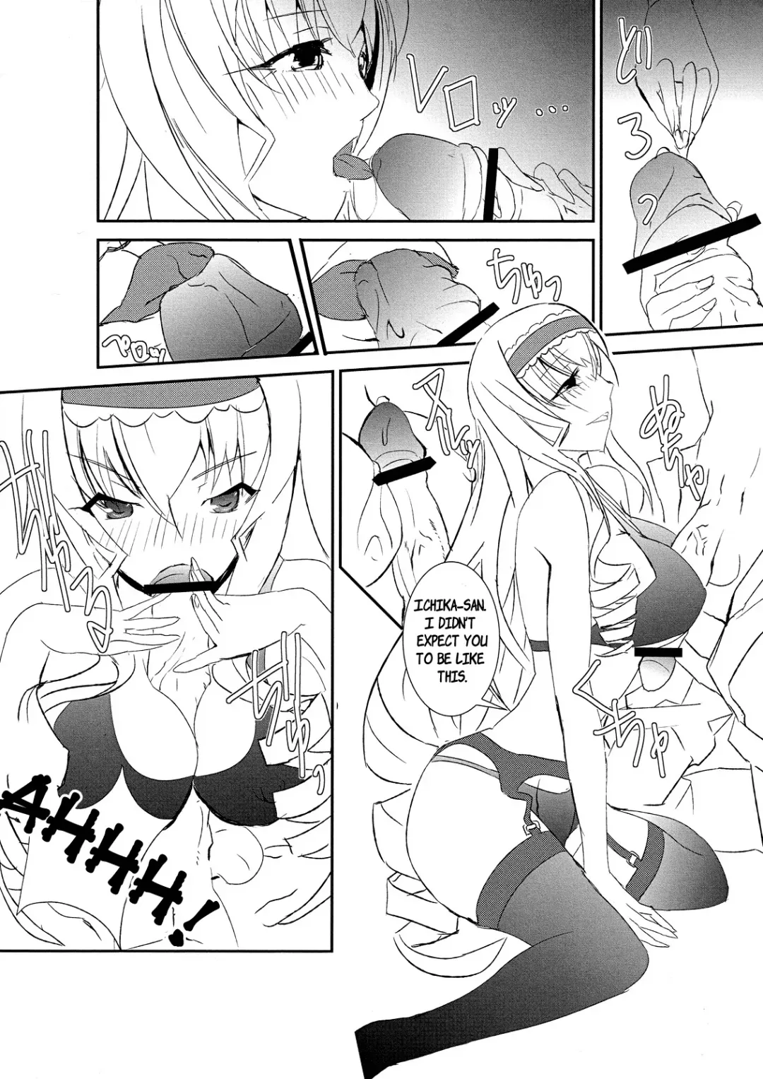 [Asahiru Yuu] unstoppable driver Fhentai - Page 7