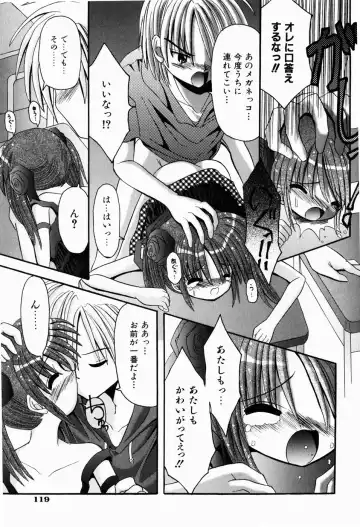 [Kitagawa Mizuki] Tsun-Dere Izm Fhentai - Page 122