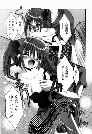 [Kitagawa Mizuki] Tsun-Dere Izm Fhentai - Page 124