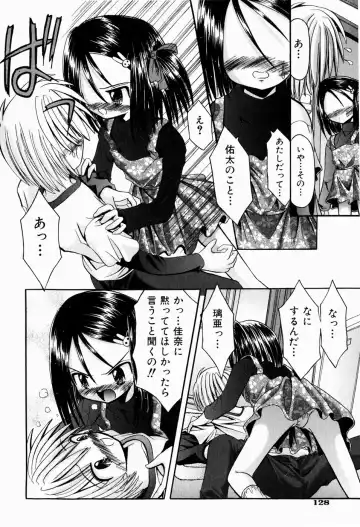 [Kitagawa Mizuki] Tsun-Dere Izm Fhentai - Page 131