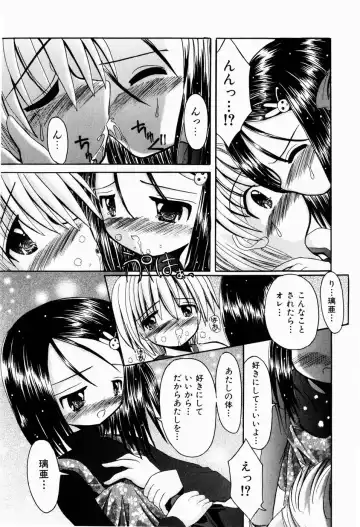 [Kitagawa Mizuki] Tsun-Dere Izm Fhentai - Page 132
