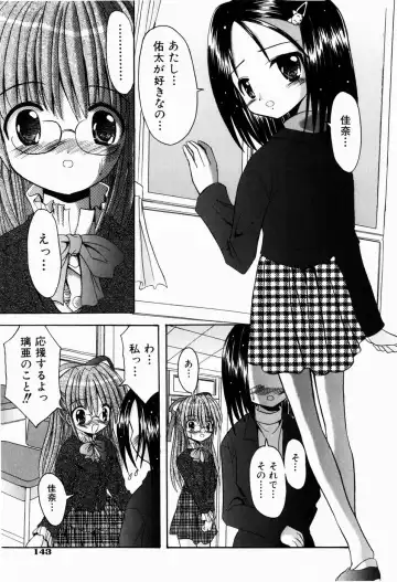 [Kitagawa Mizuki] Tsun-Dere Izm Fhentai - Page 146