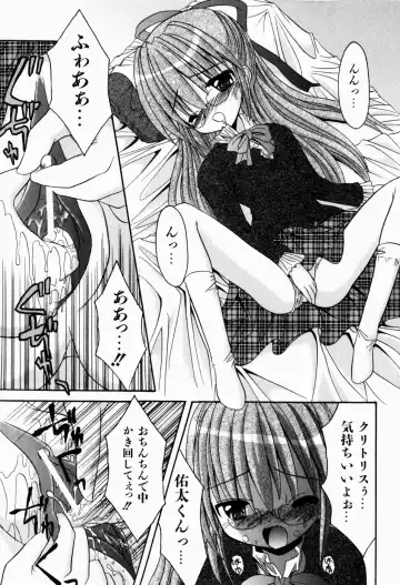 [Kitagawa Mizuki] Tsun-Dere Izm Fhentai - Page 152