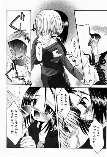 [Kitagawa Mizuki] Tsun-Dere Izm Fhentai - Page 155