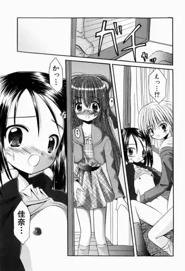 [Kitagawa Mizuki] Tsun-Dere Izm Fhentai - Page 170