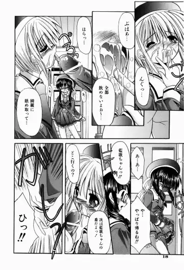 [Kitagawa Mizuki] Tsun-Dere Izm Fhentai - Page 21